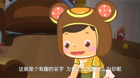 一年级学拼音动画视频《ai ei ui》幼儿学拼音动画片原画上色分镜头设计-黄鹤楼动漫动画设计制作官方网站！