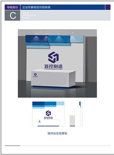 给镇江煤安公司企业网站建设制作与网页设计_镇江画册logo设计-站酷ZCOOL