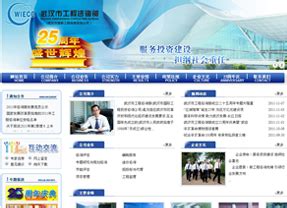 游戏网页设计案例_武汉艺果广告有限公司_【68Design】