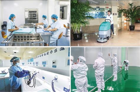 医院后勤服务 - 北京中亚紫京物业管理有限公司