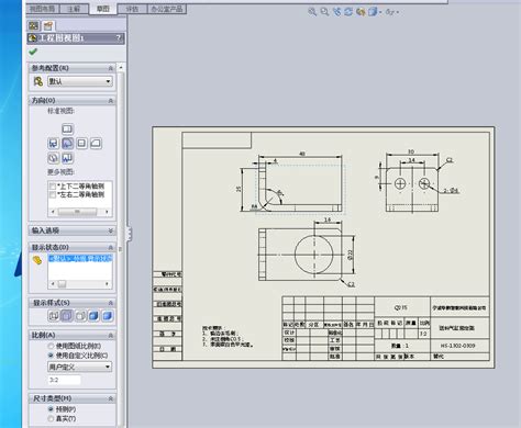 SOLIDWORKS如何更改工程图尺寸线颜色？ - 机械时代网