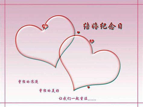 十周年结婚纪念日短句大全 - 中国婚博会官网