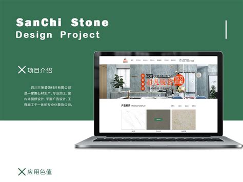 石材行业banner|平面|其他平面|zyuei - 原创作品 - 站酷 (ZCOOL)