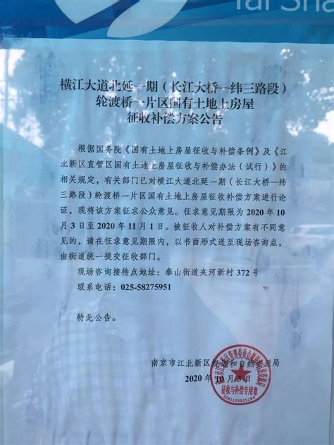 南京拆迁现3万块明城墙砖：官方称将无偿回收-市场观察-雅昌艺术市场监测中心