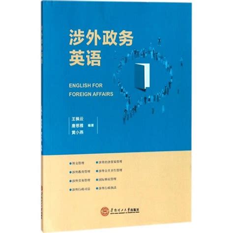 便宜英语书籍|英语词典|便宜英语学习教材