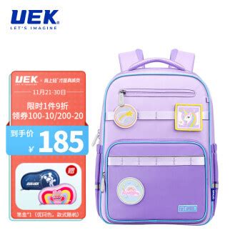 UEK 儿童学生书包 UAXJ0122054 164.3元（需用券）164.3元 - 爆料电商导购值得买 - 一起惠返利网_178hui.com