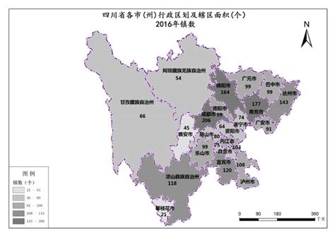 四川省2016年镇数-免费共享数据产品-地理国情监测云平台