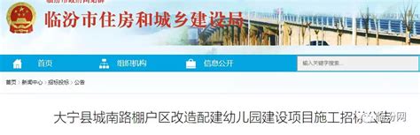 庆阳市棚户区改造分区划定规划及一期用地修建性详细规划|清华同衡