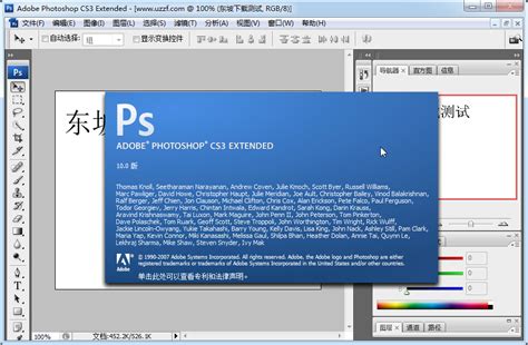 【ps cs3】photoshop cs3中文版免费下载-photoshop下载-设计本软件下载中心