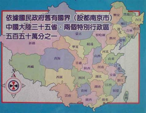 秋海棠地图图片
