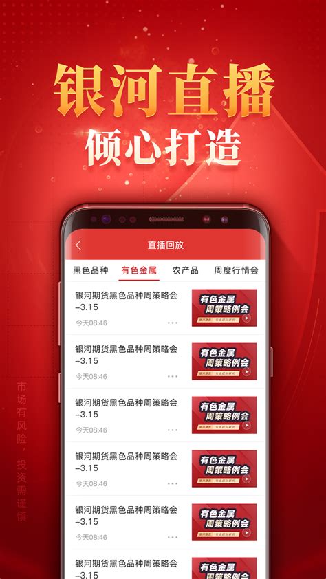 期货app十大排行榜，正规好用的期货APP - 知乎