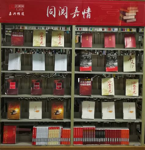 宝安图书馆红色文化空间上线啦，欢迎前往打卡！_深圳新闻网