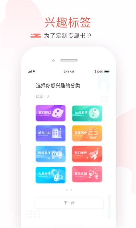 17K免费小说下载2019安卓最新版_手机app官方版免费安装下载_豌豆荚
