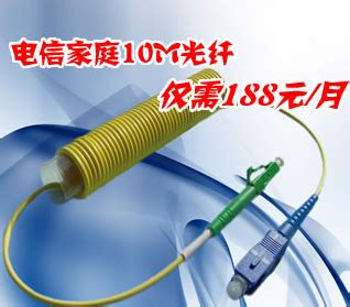 上海电信个人用户家庭光纤10M包年仅需188元/月-宽带网络-电话交换机-尚顺通信