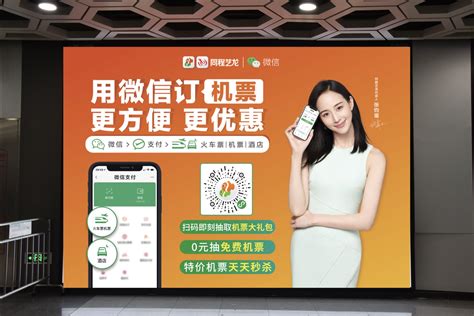 肯德基--深圳地铁广告投放案例-广告案例-全媒通