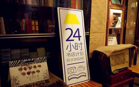 【城·记】寻访藏在柳州深处的书店，和有趣的灵魂不期而遇 | 柳州文旅集团