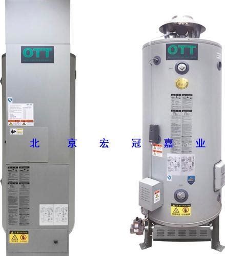 工业厂房商用热水器DVE500升28.8kw欧特梅尔商用电热水器容积式热水器 （价格面议）|价格|厂家|多少钱-全球塑胶网