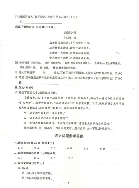 2021年河北省成人高考考试安排公告 - 云校学堂-职业资格、技能课程资源库