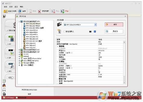 格式工厂中文版官方下载-格式工厂绿色版下载3.9.0.0-乐游网软件下载