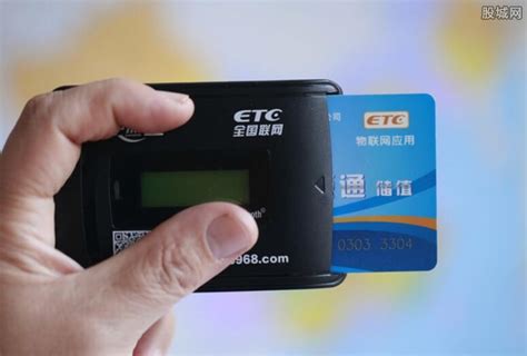 建行etc卡有年费吗 不同类型的ETC卡年费不同-股城热点