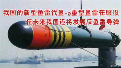 俄TEST96鱼雷性能如何？光荣级巡洋舰专用鱼雷，中国也在用|武器|鱼雷|光荣级_新浪新闻
