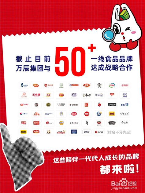 好想来湖南招募会启幕在即，势要改写量贩零食格局-中国网