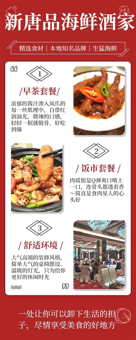 “抖音心动餐厅2021”正式揭榜，原来南京的年轻人偏爱这些地方_荔枝网新闻
