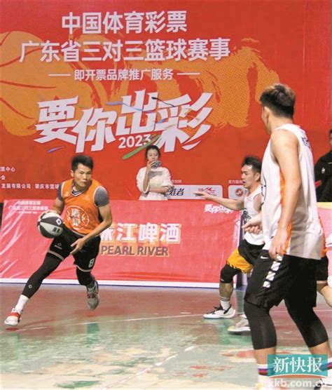 中国体育彩票·2022广东省三人篮球联赛各赛区火热打响_南方网