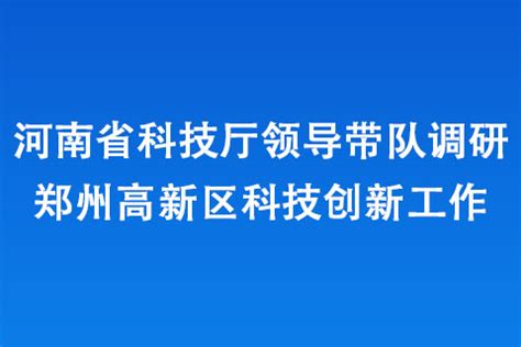 首页 - 郑州创新矿山信息技术有限公司