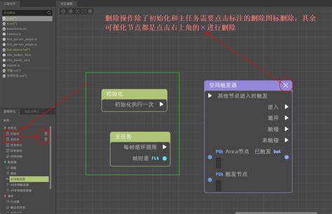 脚本控制器-3DSMAX2017官方简体中文图文实例教程全集