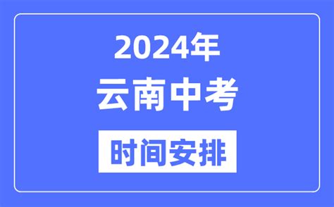 2024昭通中考语文满分是多少？