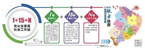 台湾社工系学生走进福州开展实践 “首来族”占80% - 海峡两岸 - 东南网