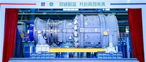 GE Vernova 9HA.02重型燃气轮机凭借高质高效，助推浙江省绿色能源低碳发展-中华新闻