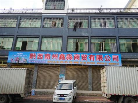 黔西南州人民医院 -- 贵州豹铝建材有限公司