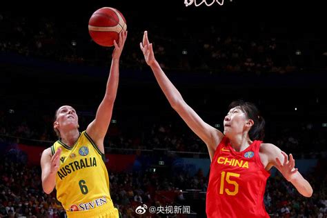 中国女篮不敌澳大利亚队，无缘世界杯四强_坎贝奇