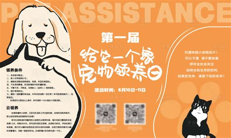 “一键年检”、免疫提示、宠物码上线……@上海养犬人，今起办事可享这些便利——上海热线教育频道
