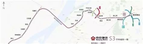 马鞍山将建一条连接南京这个地铁站的公路 通车时间定在……_安徽频道_凤凰网