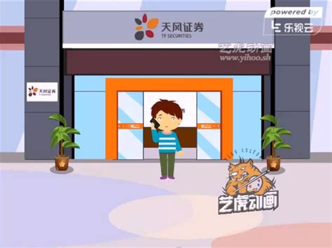 《普惠金融》动画宣传制作_吴小顷-站酷ZCOOL