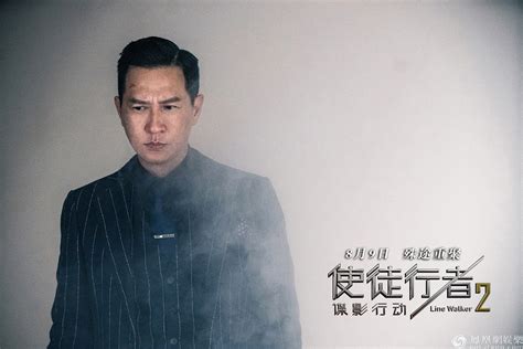 《使徒行者2》袁伟豪CUT-电视剧-腾讯视频
