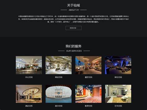 郑州楷林国际，办公空间设计方案，办公室设计经典案例|空间|家装设计|郑州全空间设计 - 原创作品 - 站酷 (ZCOOL)