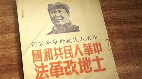 【图像记忆】茹遂初：1951-1952年青海土改--中国摄影家协会网