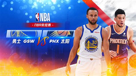 NBA常规赛勇士vs太阳全场录像回放集锦(2021年12月01日） - 球迷屋