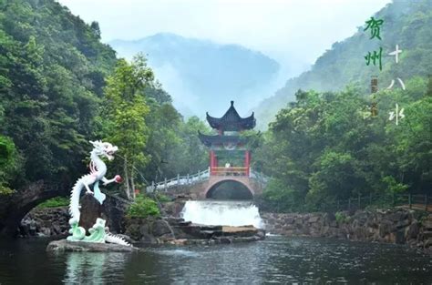 贺州市十八水景区视频 _网络排行榜