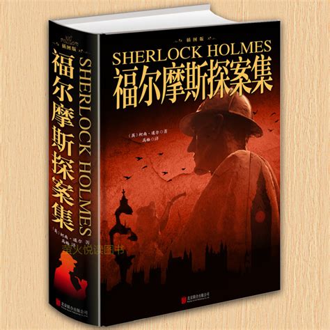 关于侦探的绘本故事（5本儿童推理故事绘本推荐） | 潇湘读书社