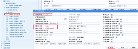 用友U8软件,财务管理软件之应付管理