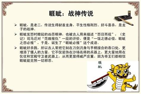 傥的意思,傥的解释,傥的拼音,傥的部首,傥的笔顺-汉语国学