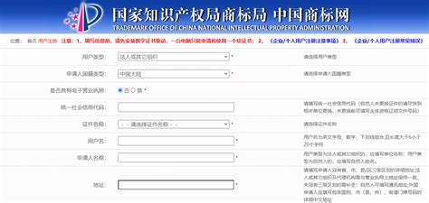 商标注册查询入口官网sbj.cnipa.gov.cn - 知乎