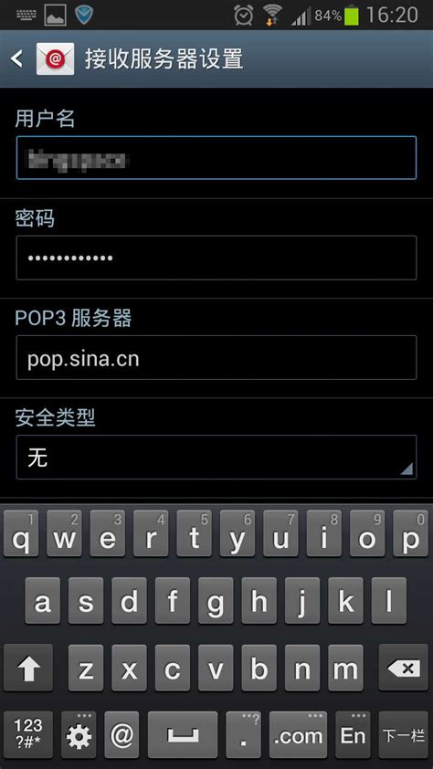 sina邮箱的服务器地址是多少？-请问新浪邮箱的pop3地址是什么呢?谢谢