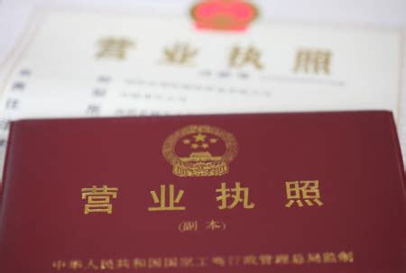 河南省分公司注册流程及材料，初次申请注意了-小美熊会计