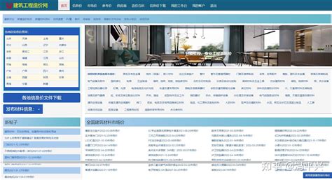 上海建设工程造价信息价20XX年4月(上海市住房和城乡建设管理委员会发布)4.doc_文档之家